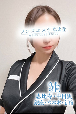 メンズエステ中目黒のピックアップセラピスト－葉月みあ